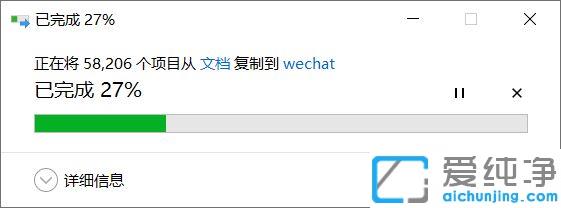 win10系统如何修改微信电脑版聊天记录保存路径_win10电脑版微信聊天记录文件夹在哪