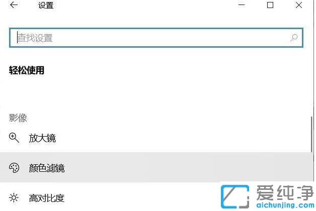 Win10ϵͳ�ر�ɫäģʽ��ͼ�Ľ̳�_win10ϵͳ��ιر�ɫäģʽ