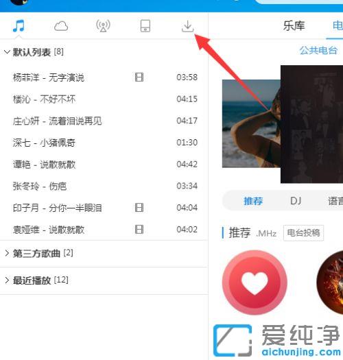 win7ϵͳ�ṷ������ô���ر��浽�ڴ濨_win7ϵͳ�ṷ��ô�¸赽�ڴ濨