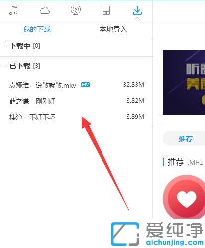 win7ϵͳ�ṷ������ô���ر��浽�ڴ濨_win7ϵͳ�ṷ��ô�¸赽�ڴ濨