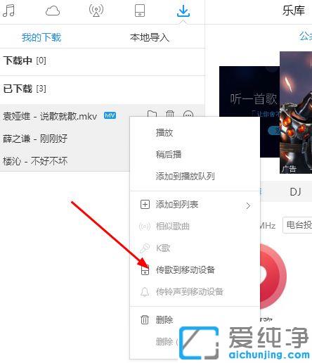 win7ϵͳ�ṷ������ô���ر��浽�ڴ濨_win7ϵͳ�ṷ��ô�¸赽�ڴ濨