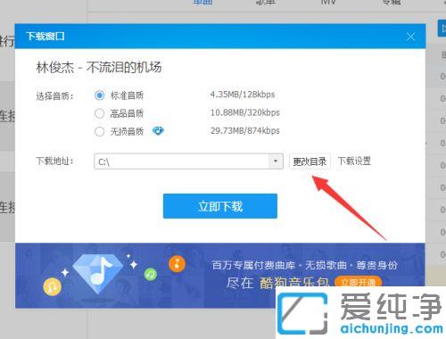 win7ϵͳ�ṷ������ô���ر��浽�ڴ濨_win7ϵͳ�ṷ��ô�¸赽�ڴ濨