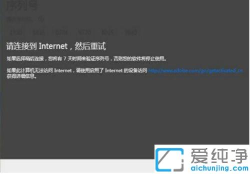 photoshop软件有效序列号哪里有_最新photoshop有效序列号输入什么
