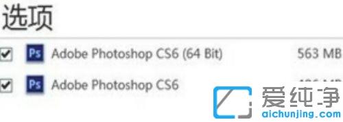 photoshop软件有效序列号哪里有_最新photoshop有效序列号输入什么
