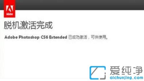 photoshop软件有效序列号哪里有_最新photoshop有效序列号输入什么