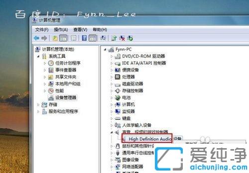 win7ÊÓÆµÁÄÌìʱ¶Ô·½Ìý²»µ½ÎÒ˵»°Ôõô½â¾ö_win7µçÄÔÊÓÆµ¶Ô·½Ìý²»µ½ÉùÒôµÄÔÒò¼°ÐÞ¸´·½·¨