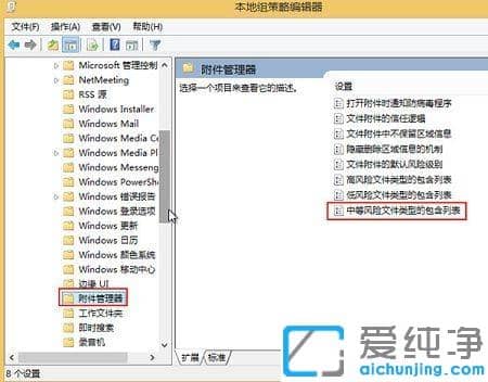 win10���ļ��ܵ�������ȫ������ʾ����ô���_��ô�ر�win10���ļ�ʱ����ȫ������ʾ������ʾ����