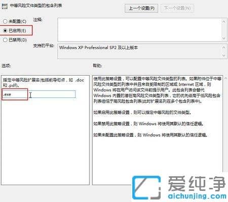 win10���ļ��ܵ�������ȫ������ʾ����ô���_��ô�ر�win10���ļ�ʱ����ȫ������ʾ������ʾ����