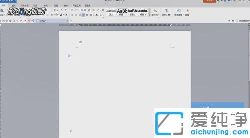 win7ϵͳ�������������������ӵ�wps_win7ϵͳwps������һ��������ķ���