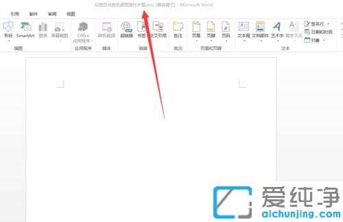 word2013数学公式编辑显示灰色的解决方法_word2013无法插入数学公式的修复方法