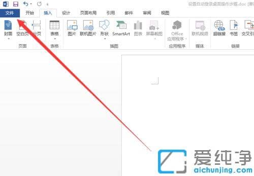 word2013数学公式编辑显示灰色的解决方法_word2013无法插入数学公式的修复方法