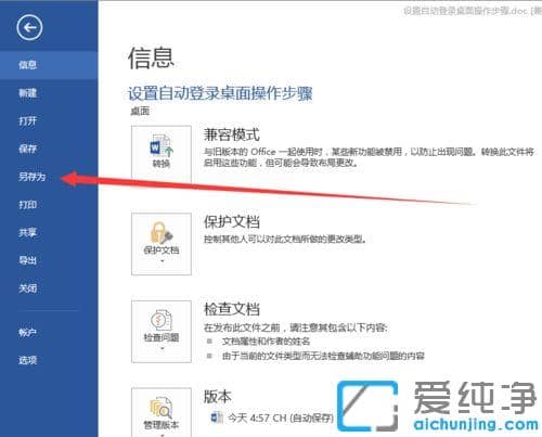 word2013数学公式编辑显示灰色的解决方法_word2013无法插入数学公式的修复方法