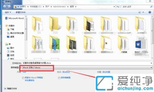word2013数学公式编辑显示灰色的解决方法_word2013无法插入数学公式的修复方法