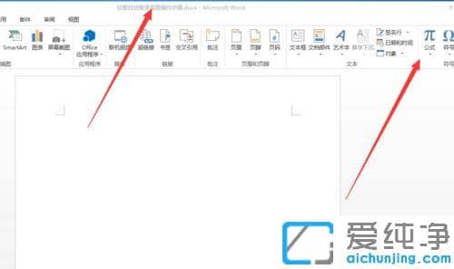 word2013数学公式编辑显示灰色的解决方法_word2013无法插入数学公式的修复方法