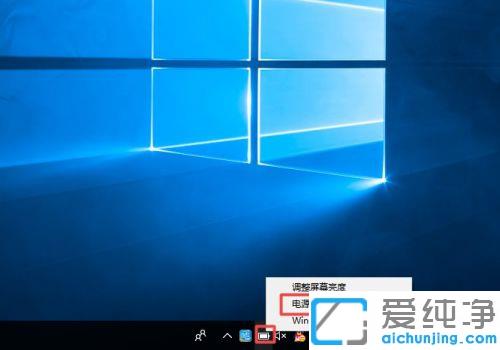 win10笔记本插上电源却充不进电的原因_win10笔记本插着电源却不能充电的解决方法