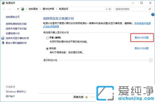 win10笔记本插上电源却充不进电的原因_win10笔记本插着电源却不能充电的解决方法