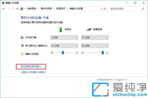 win10笔记本插上电源却充不进电的原因_win10笔记本插着电源却不能充电的解决方法