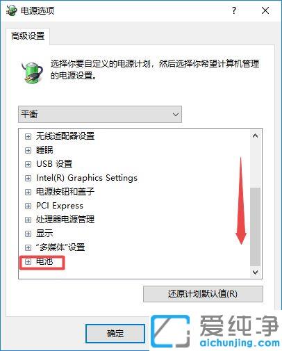 win10笔记本插上电源却充不进电的原因_win10笔记本插着电源却不能充电的解决方法