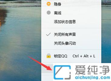 win7系统下qq进入对方电脑远程操作的方法_win7系统下开启qq远程协助控制好友的电脑