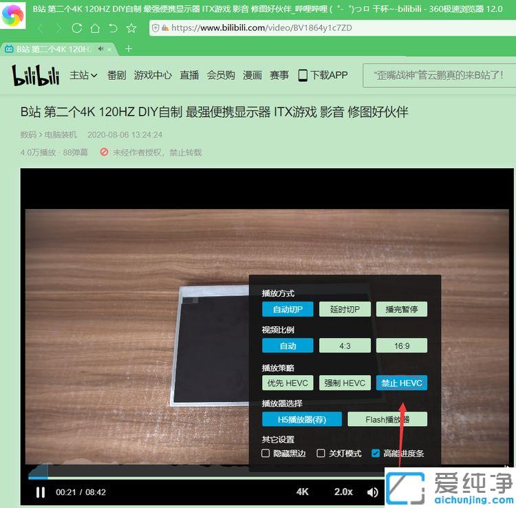 win10������360�����������������Ƶ����ԭ�򼰽������