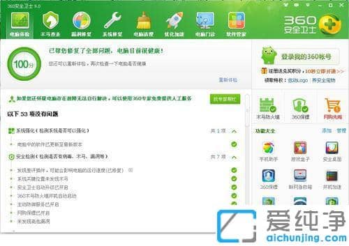 win7ϵͳ¹ã¸æÀ¹½ØÈí¼þÄöºÃÓÃ_win7ϵͳºÃÓõÄÍøÕ¾¹ã¸æÀ¹½ØÈí¼þÓÐÄÄЩ