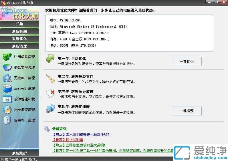 win7ϵͳ¹ã¸æÀ¹½ØÈí¼þÄöºÃÓÃ_win7ϵͳºÃÓõÄÍøÕ¾¹ã¸æÀ¹½ØÈí¼þÓÐÄÄЩ