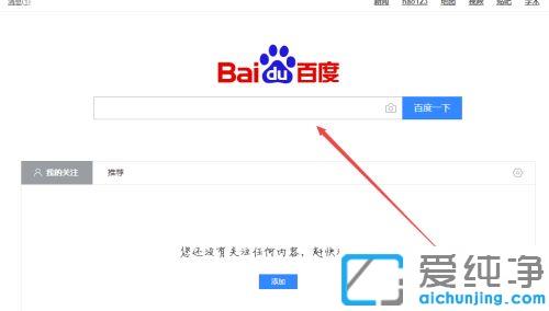 win7下打不开网页提示你的时钟快了怎么解决_win7浏览器提示时钟快了无法打开网页