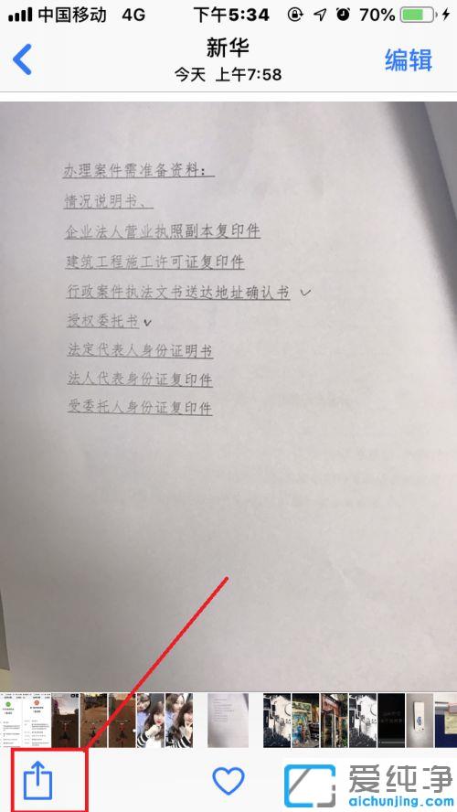 Æ»¹ûÊÖ»úÈçºÎʹÓøô¿Õ´òÓ¡_iphoneÊÖ»úÌí¼Ó¸ô¿Õ´òÓ¡»úµÄÉèÖý̳Ì