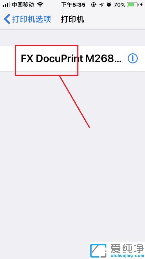 Æ»¹ûÊÖ»úÈçºÎʹÓøô¿Õ´òÓ¡_iphoneÊÖ»úÌí¼Ó¸ô¿Õ´òÓ¡»úµÄÉèÖý̳Ì