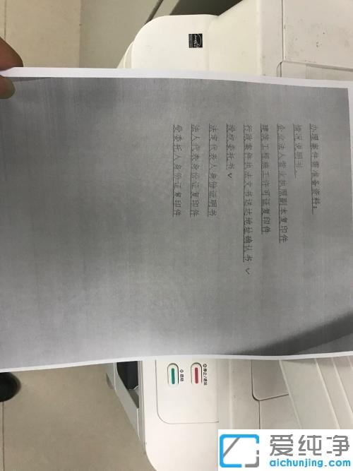 Æ»¹ûÊÖ»úÈçºÎʹÓøô¿Õ´òÓ¡_iphoneÊÖ»úÌí¼Ó¸ô¿Õ´òÓ¡»úµÄÉèÖý̳Ì