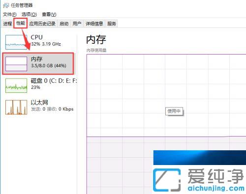win10��������ô�鿴�ڴ��С_win10������鿴�ڴ�����������