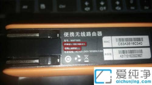 win7无线路由器登陆网址到哪里查看_win7如何进入无线路由器网站设置
