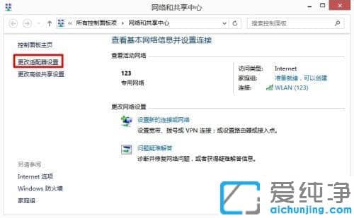 win7无线路由器登陆网址到哪里查看_win7如何进入无线路由器网站设置