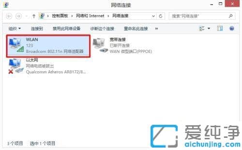 win7无线路由器登陆网址到哪里查看_win7如何进入无线路由器网站设置