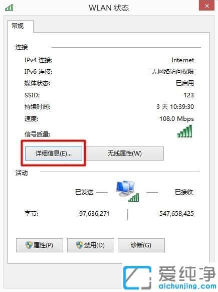 win7无线路由器登陆网址到哪里查看_win7如何进入无线路由器网站设置