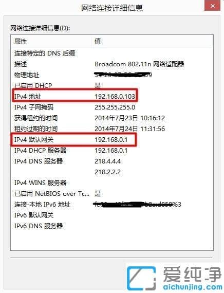 win7无线路由器登陆网址到哪里查看_win7如何进入无线路由器网站设置