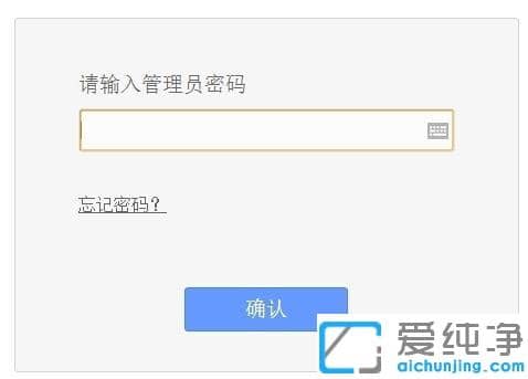 win7无线路由器登陆网址到哪里查看_win7如何进入无线路由器网站设置