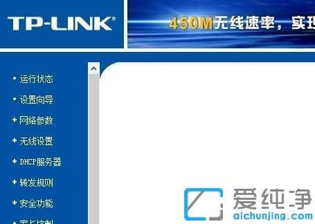 win7无线路由器登陆网址到哪里查看_win7如何进入无线路由器网站设置
