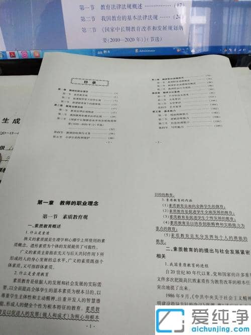 win7系统多个pdf怎么打印在一张纸上_win7系统一张纸上打印多页pdf的技巧
