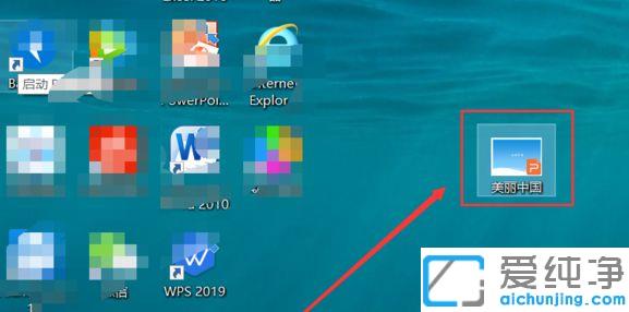 win10ϵͳ��PPT�õ�Ƭת����word�ĵ���ͼ�Ľ̳�_win10ϵͳ����ô��PPT���word�ĵ�