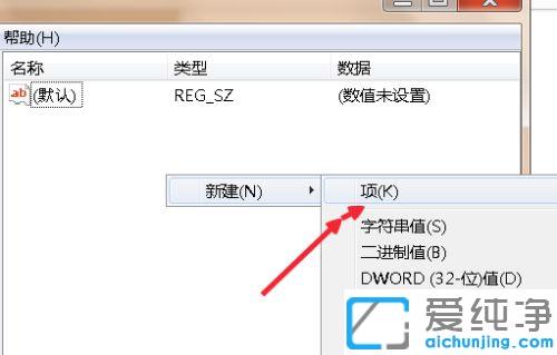 win7ϵͳ����վ����յĶ�������һ�
