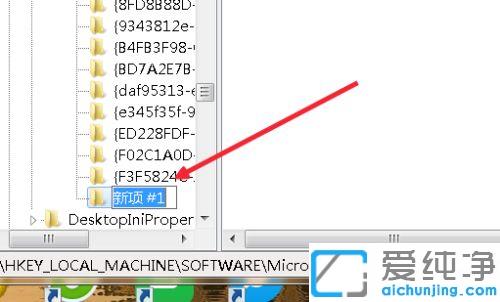 win7ϵͳ����վ����յĶ�������һ�