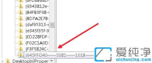 win7ϵͳ����վ����յĶ�������һ�