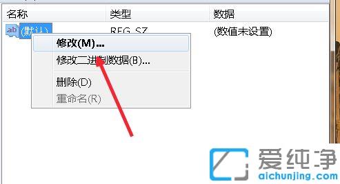 win7ϵͳ����վ����յĶ�������һ�