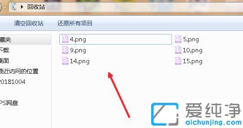 win7ϵͳ����վ����յĶ�������һ�