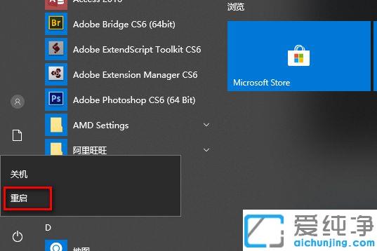 MSI΢��������ô����BIOS_΢��win10ϵͳ��������bios