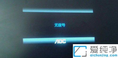 Win10���Ժ�����ʾ���ź�����_������ʾ�����źź���