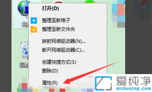 怎么让win7电脑自动不断换ip地址_win7系统自动更换ip地址的方法