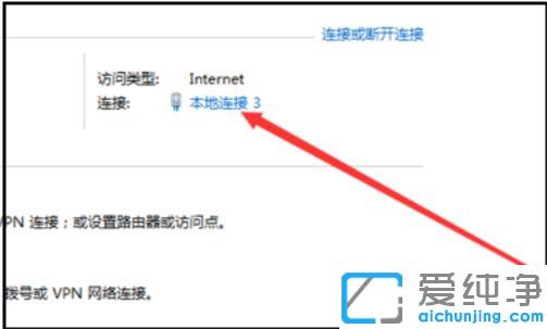 怎么让win7电脑自动不断换ip地址_win7系统自动更换ip地址的方法