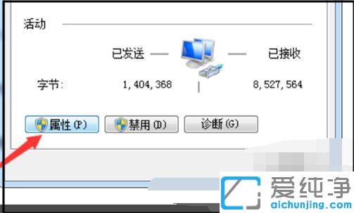 怎么让win7电脑自动不断换ip地址_win7系统自动更换ip地址的方法